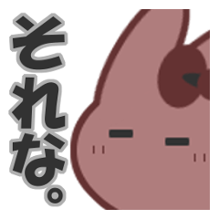 Botamochi rabbit Sticker for a Light Ota