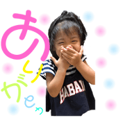 otochanpartthree
