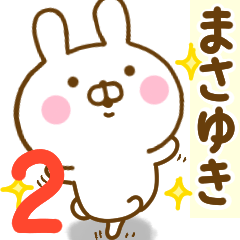 Rabbit Usahina masayuki 2