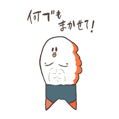 Kani no Mukimi3
