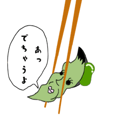 さやえんどうさん Line スタンプ Line Store さやえんどうさん Line スタンプ Line Store