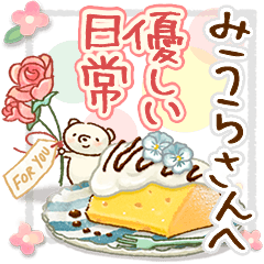 to "MIURA" Gentle everyday words