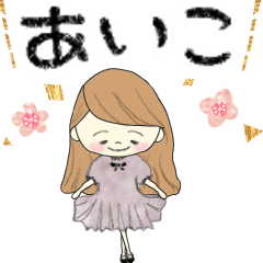 Message from honorifics for Aiko*movie