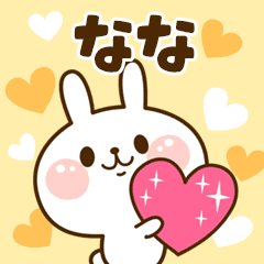 I Love "Nana"!