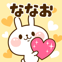 I Love "Nanao"!