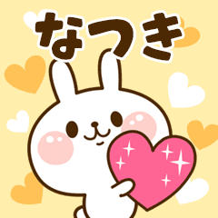 I Love "Natsuki"!