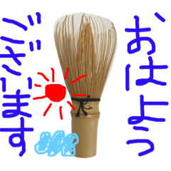 Greeting with courteous words