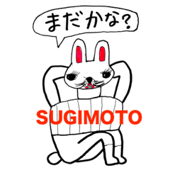 MY NAME SUGIMOTO