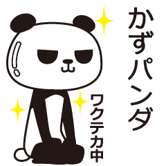 The Kazu panda
