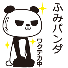 The Fumi panda
