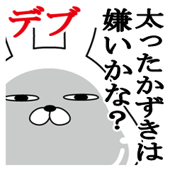 Sticker gift to kazuki Funnyrabbit boo