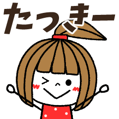 takki- Message