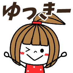 yukki- Message