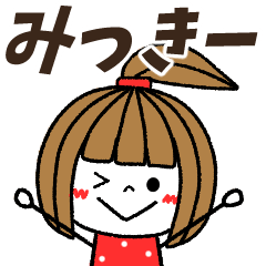 mikki- Message