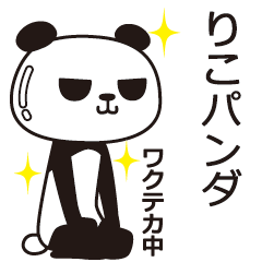 The Riko panda