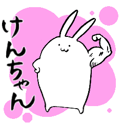 KENN's sticker by rabbit.