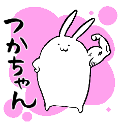 TSUKA's sticker by rabbit.