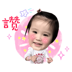 阿昕的日常