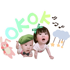 Sister & Brother part 2 - Stiker LINE | LINE STORE