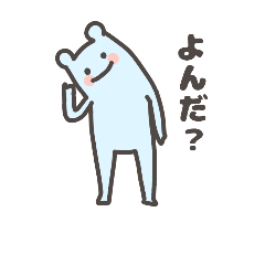 aoironokuma