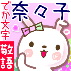 Rabbit sticker for Ms.Nanako