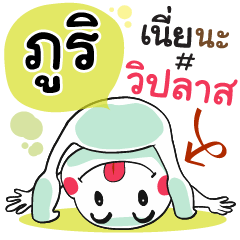 Poori , Chat Massage