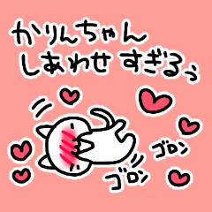 love stickers for karinchan /