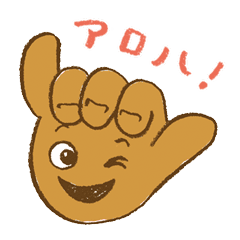 Htj Official Character Shaka Chan Line Stickers Line Store