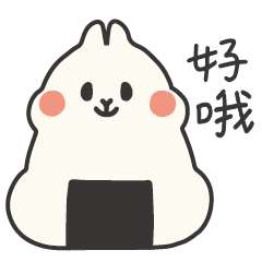 Useful Stickers of Fan Tuan Rabbit