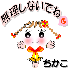 A girl of teak is a sticker for Chikako.