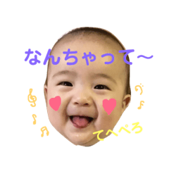 Smile Asahi