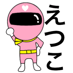 Mysterious pink ranger2 Etuko