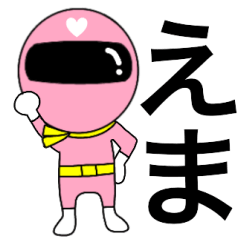 Mysterious pink ranger2 Ema