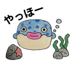 hiyochan's stamp - boxfish