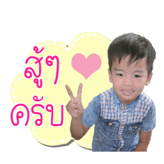 NongPrince NongTonlhiw