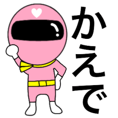 Mysterious pink ranger2 Kaede