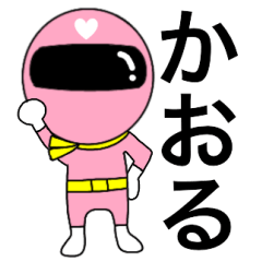 Mysterious pink ranger2 Kaoru