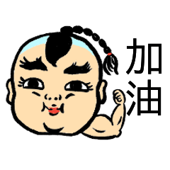 Commonly spoken Chinese words in Taiwan