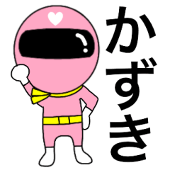 Mysterious pink ranger2 Kazuki