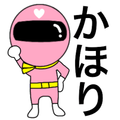 Mysterious pink ranger2 Kahori