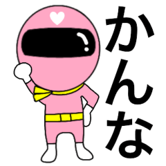 Mysterious pink ranger2 Kanna