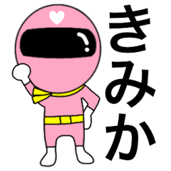 Mysterious pink ranger2 Kimika