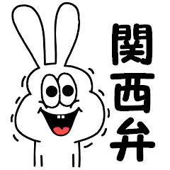 Thick rabbit's Kansai dialect