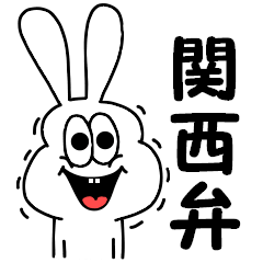 Thick rabbit's Kansai dialect