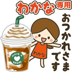 Wakana Cute girl animated stickers