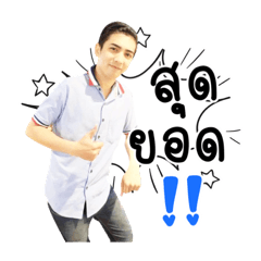 EsT' Ke'