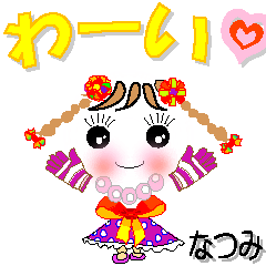 A girl of teak is a sticker for Natumi.