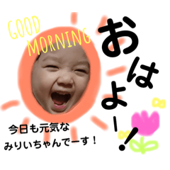 The feeling of Mirii