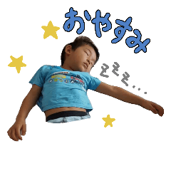 sou-kun