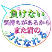 Fight phrase